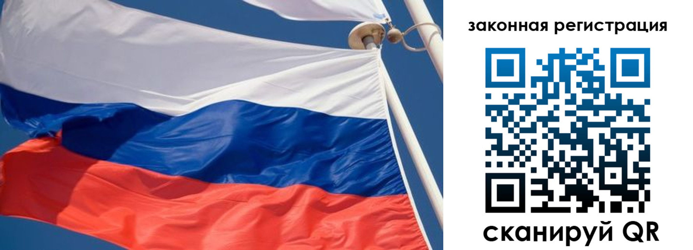 временная прописка в Рязани
