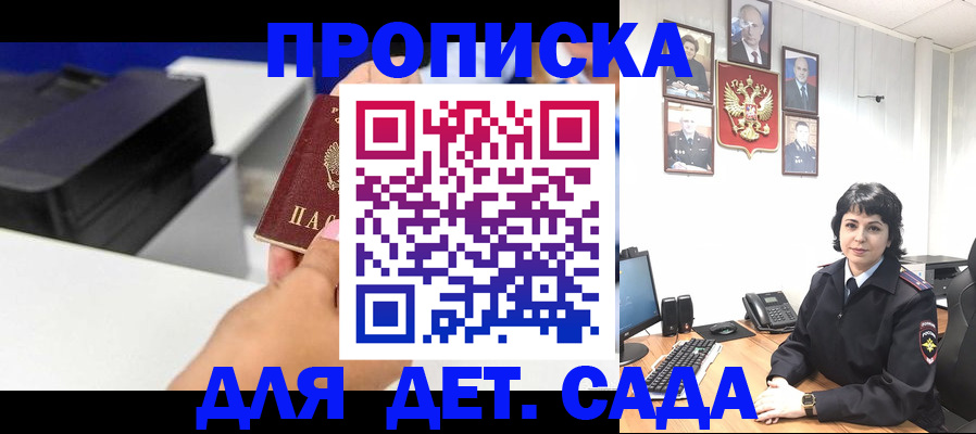 временная регистрация в квартире в Рязани